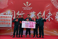 熱烈祝賀2019年江西中成醫(yī)藥集團(tuán)趣味運(yùn)動(dòng)年會(huì)圓滿舉行